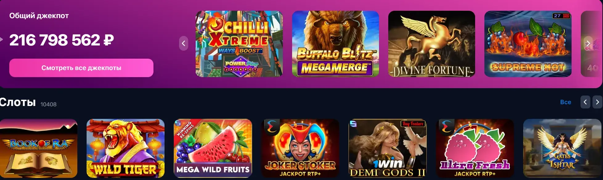 1Win Oʻzbekiston - 1win ilovasi: 1win download free